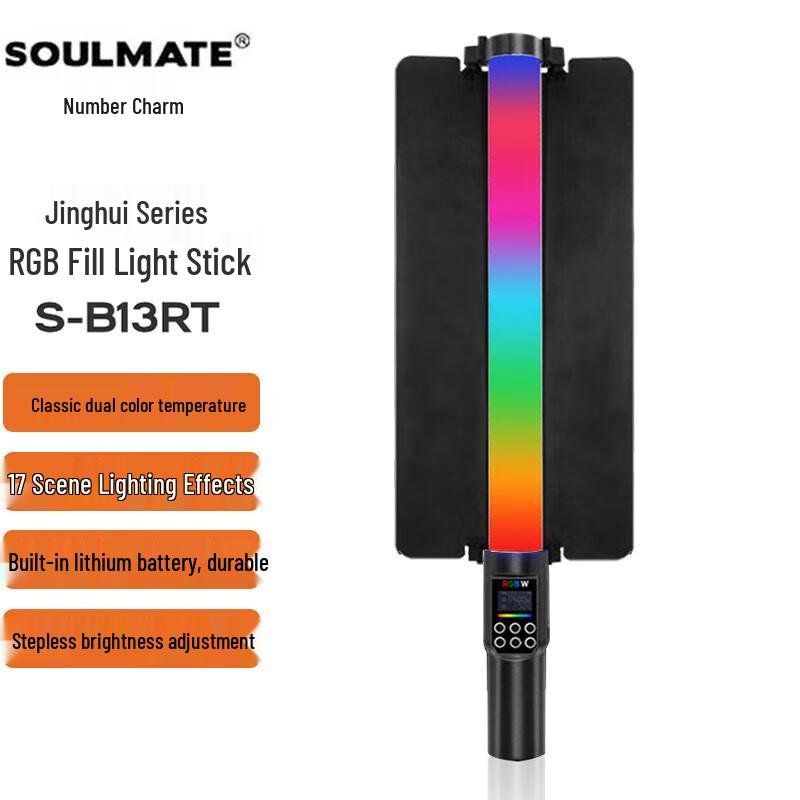 

SOULMATES S-B13RT Portable RGB LED Stick Light