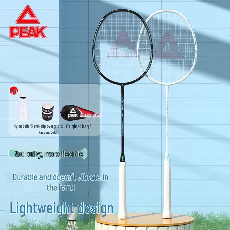 Peak Carbon Composite Badminton Racket Set