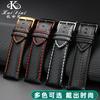 Universal carbon fiber watchband for MIDO Citizen Seiko Casio genuine Leather strap men's 20mm 22mm 23mm 24mm Watch accessories