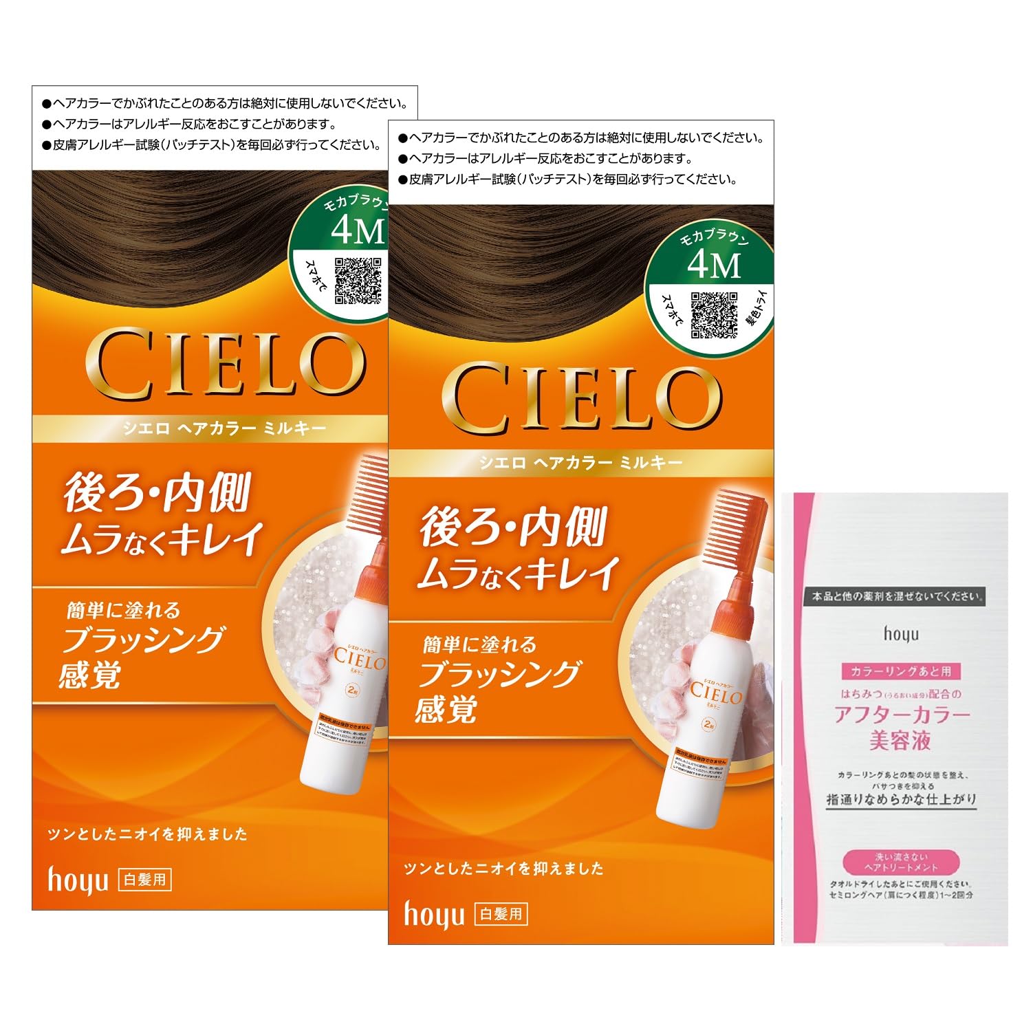 

Cielo Hair Color EX Milky 4M bottles by Hoyu (2 + bonus) [Quasi-drug]