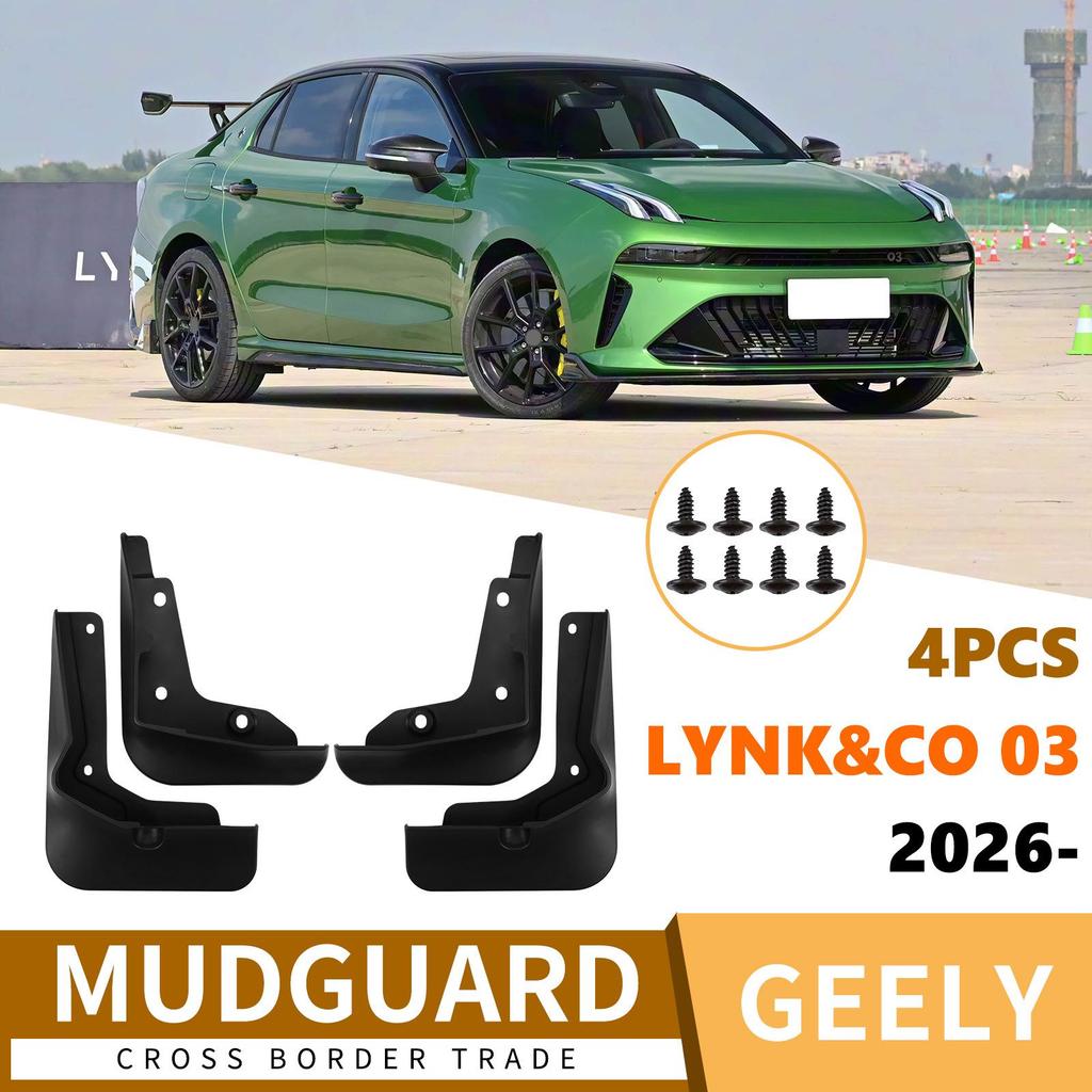 Geely Lynk & Co 03 2026 Car Tire Mud Flaps - Leather Cross-border Modification