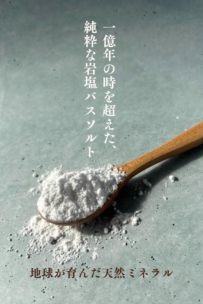 Ancient Blessings Bath Natural Rock Includes Measuring 1kg 30 Salts, 100% Salt, Unscented, Spoon, (Approx. Uses)