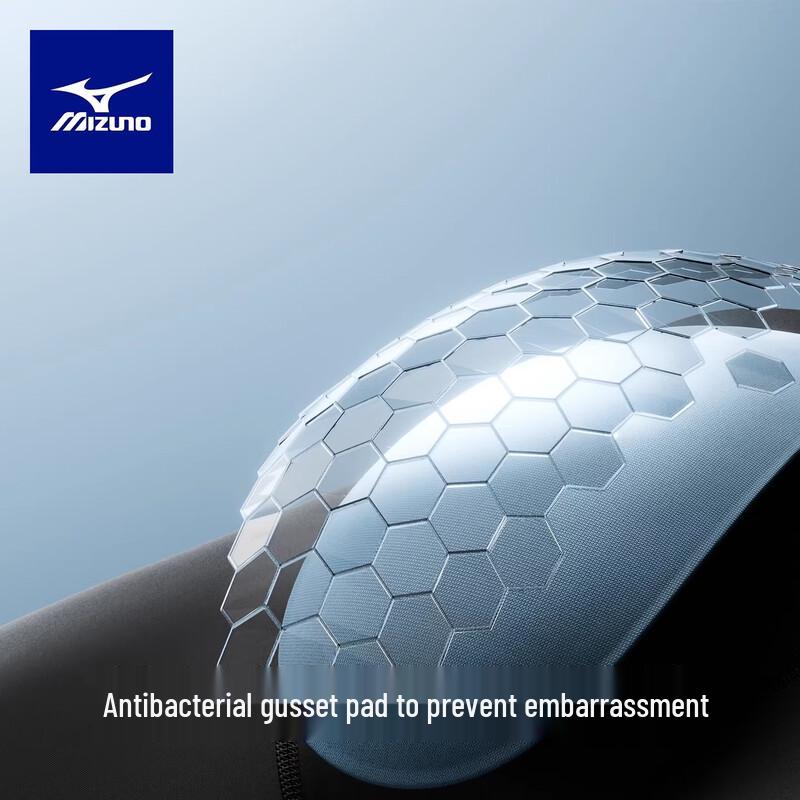 Mizuno Men's BC150 Professional Training Swim Trunks
