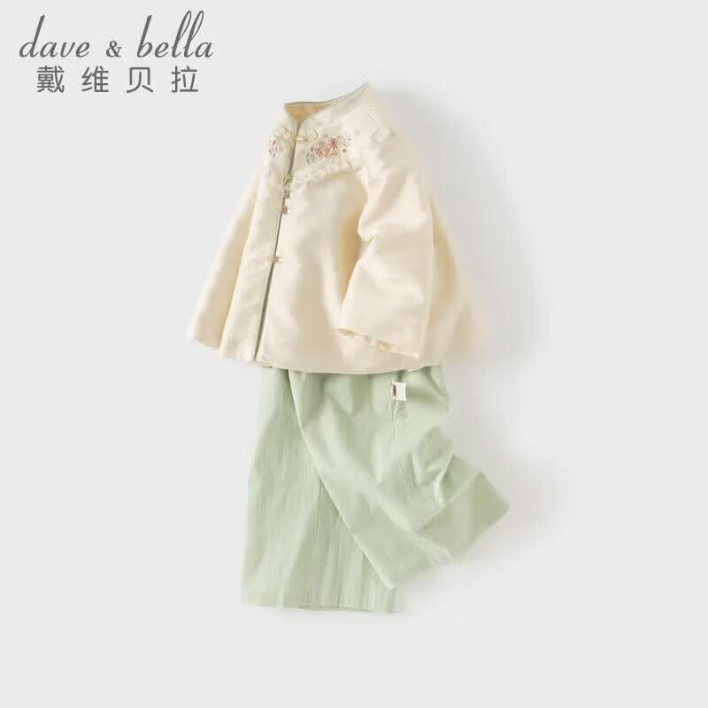 DAVE & BELLA Girls' Chinese-Style Two-Piece Pant Set