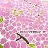 Dyeing Anbo Hand Towel the Cherry Blossom Garden At Authentic Dyed Cotton Tokuoka Made In Japan 35cm X 100cm "Following Fuji" 100%