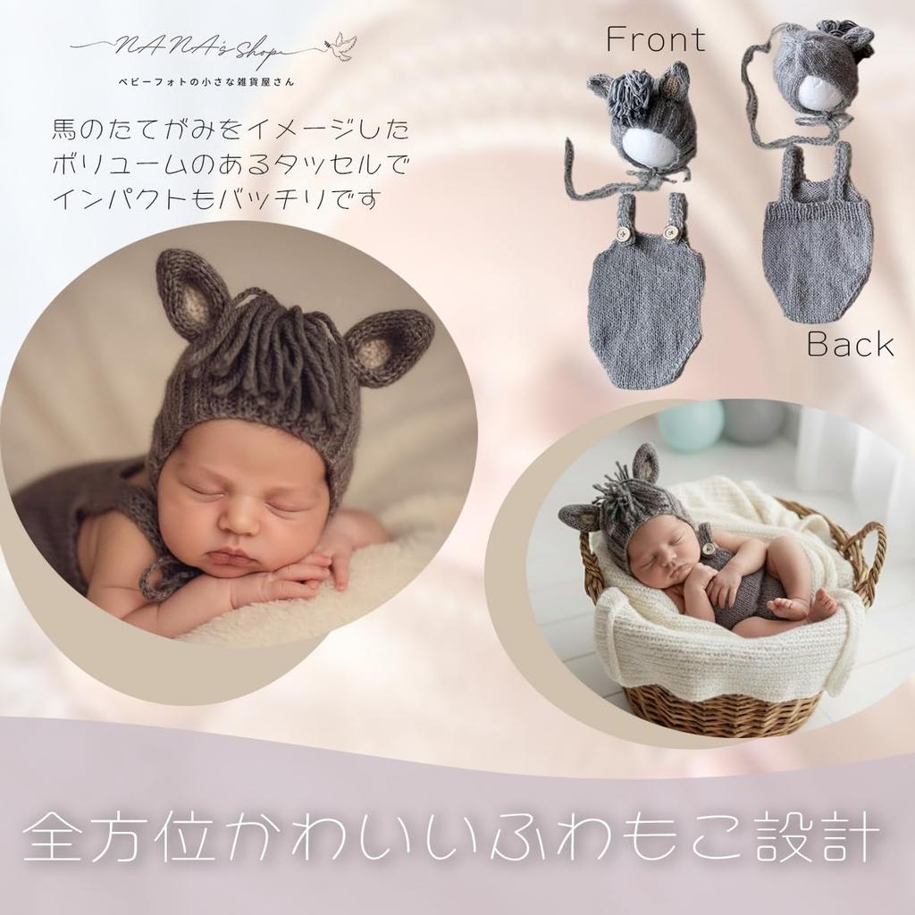 Neugeborenenfoto Pferd Mütze Strampler Größe Monate Verfügbar in 4 Farben [NANA's shop] Kostüm, & Set, 0-6 (2.5-8kg), (Grau)
