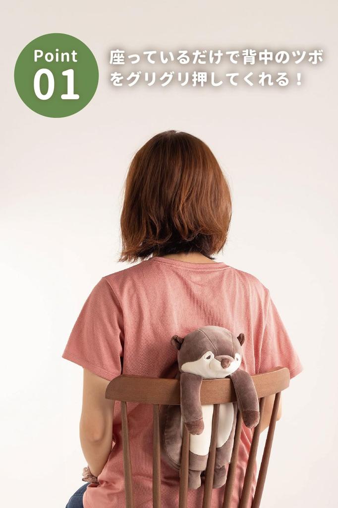 Livheart Back Pressure Point Pressure Cushion Relawork Shiba Inu Kotaro Length Massage (Total Approx. 31cm) 87015-44