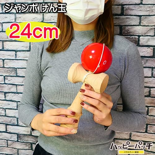 Jumbo Kendama, Large, 24cm, Red, Wooden, Performance, Display, Kendama, Kendama, Adult, HB-614