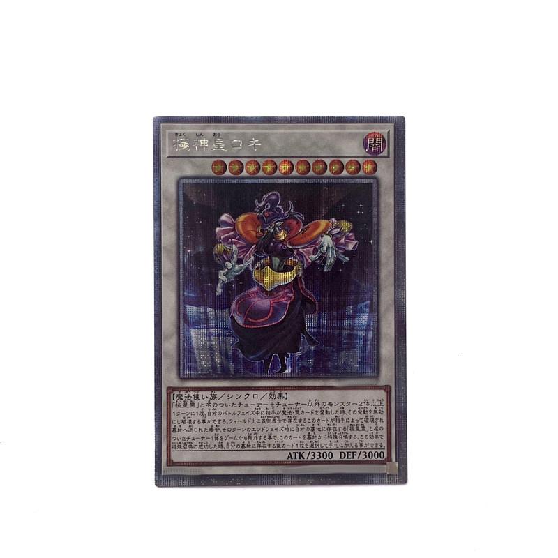 Diy 3pcs Yu-gi-oh! Thor, Lord of The Aesir Self Control Collect Signature Trading Flash Card Anime Christmas Gift