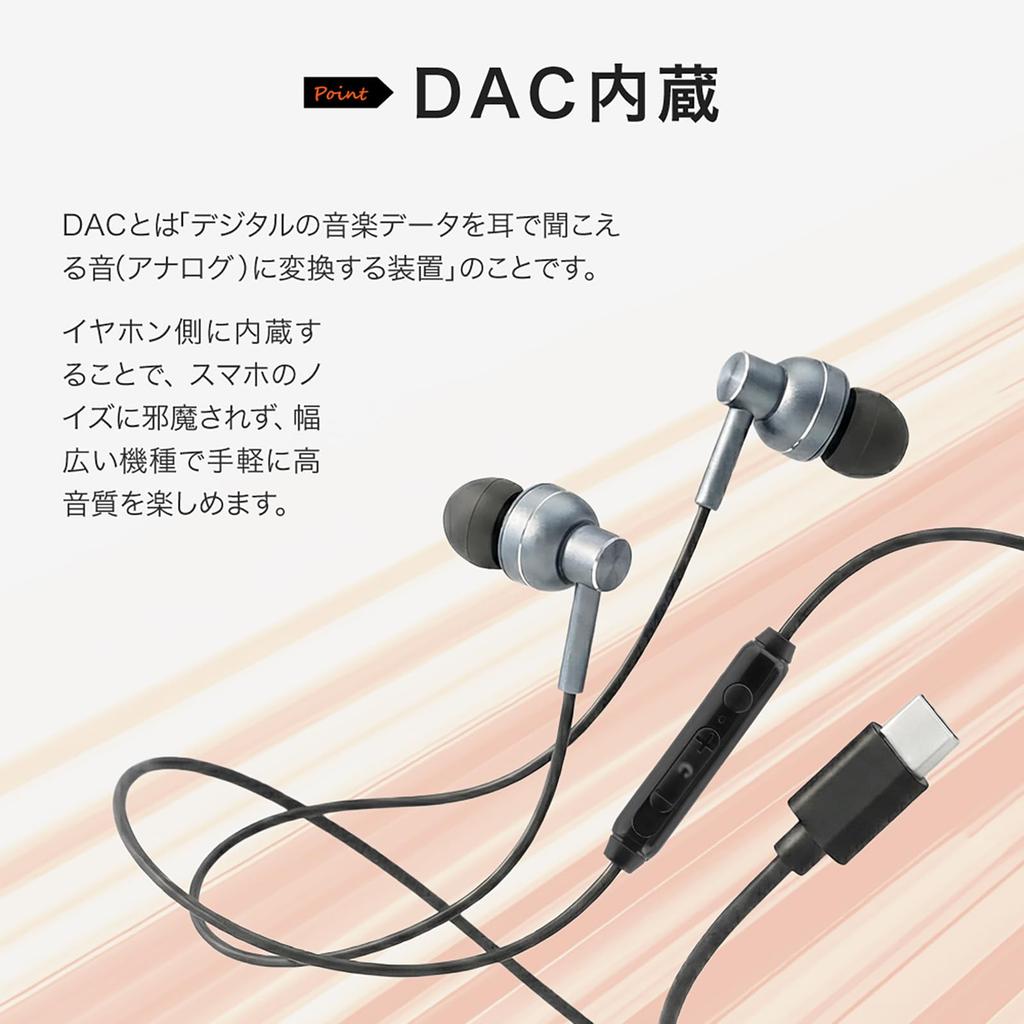 LEPLUS Earphones (with volume controlmicrophone) [Extreme Sound Range SATIN] Wired Type-C In-Ear 1.2m Gunmetal LN-TCEP03GM-SK