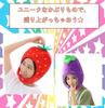 [pkpohs] Strawberry Vegetable Costume Plush Toy Funny Cosplay Hat Fancy Dress (Eggplant)