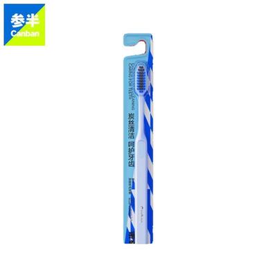 CenBan Gum Care Soft Carbon Filament Toothbrush