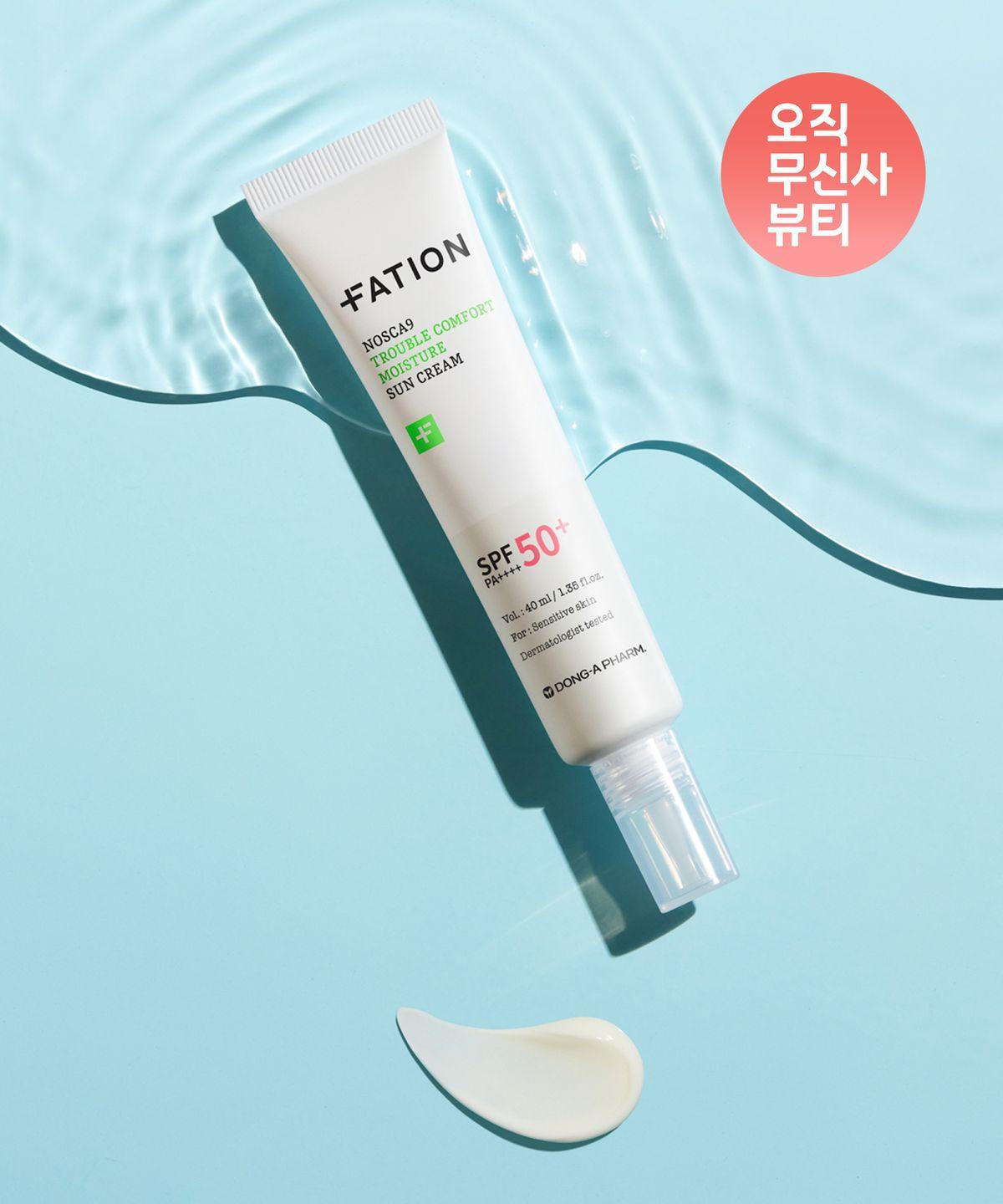 Noscarinane Trouble Comfort Moisture Sun Cream 40ml [SPF50+/PA++++]