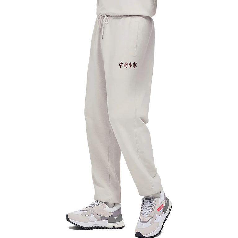 Li-Ning Vital Essential Solid Color Loose Cuff Sweatpants Unisex Bottoms Floral-Grey AKLSC87-2