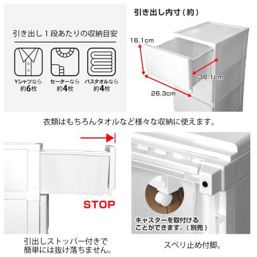 JEJ Astage Wall-Mounted Decony Civo Storage Chest, 5 Drawers, Light Gray, Made In Japan, Storage Box, Clothing Chest