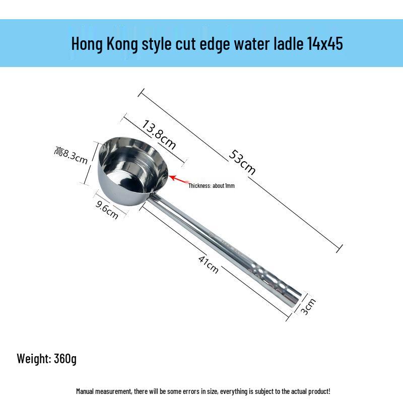 Stainless Steel Flat Bottom Kitchen Water Ladle and Soup/Milk Pot Combo.