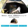 Takeda Corporation Quick Expand Sunshade 200 Mesh 200 X 194 X 127cm Tent Camping Outdoor Brown QES26-200MBR