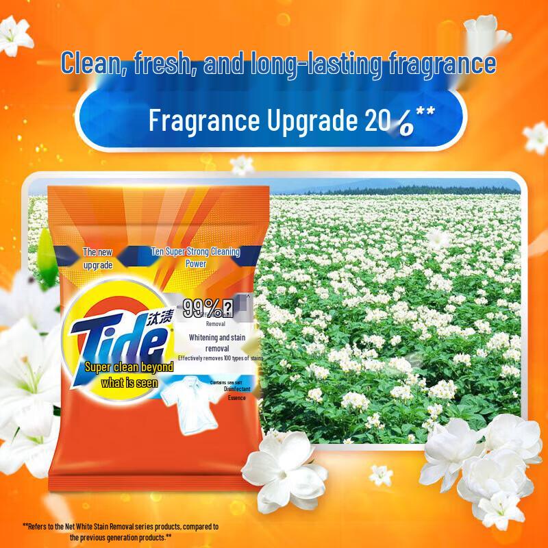 Tide Whitening Laundry Detergent Powder