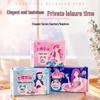 Seven-Degree Space Elegant Series Sanitary Napkins (Day & Night 80-Count)