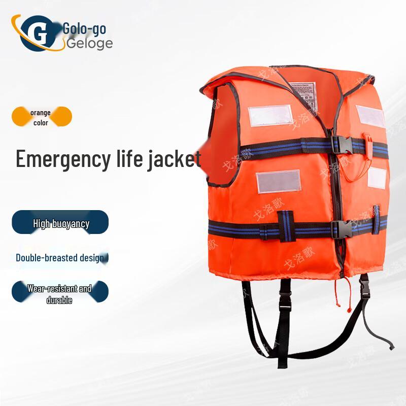 Portable Emergency Rescue Life Vest