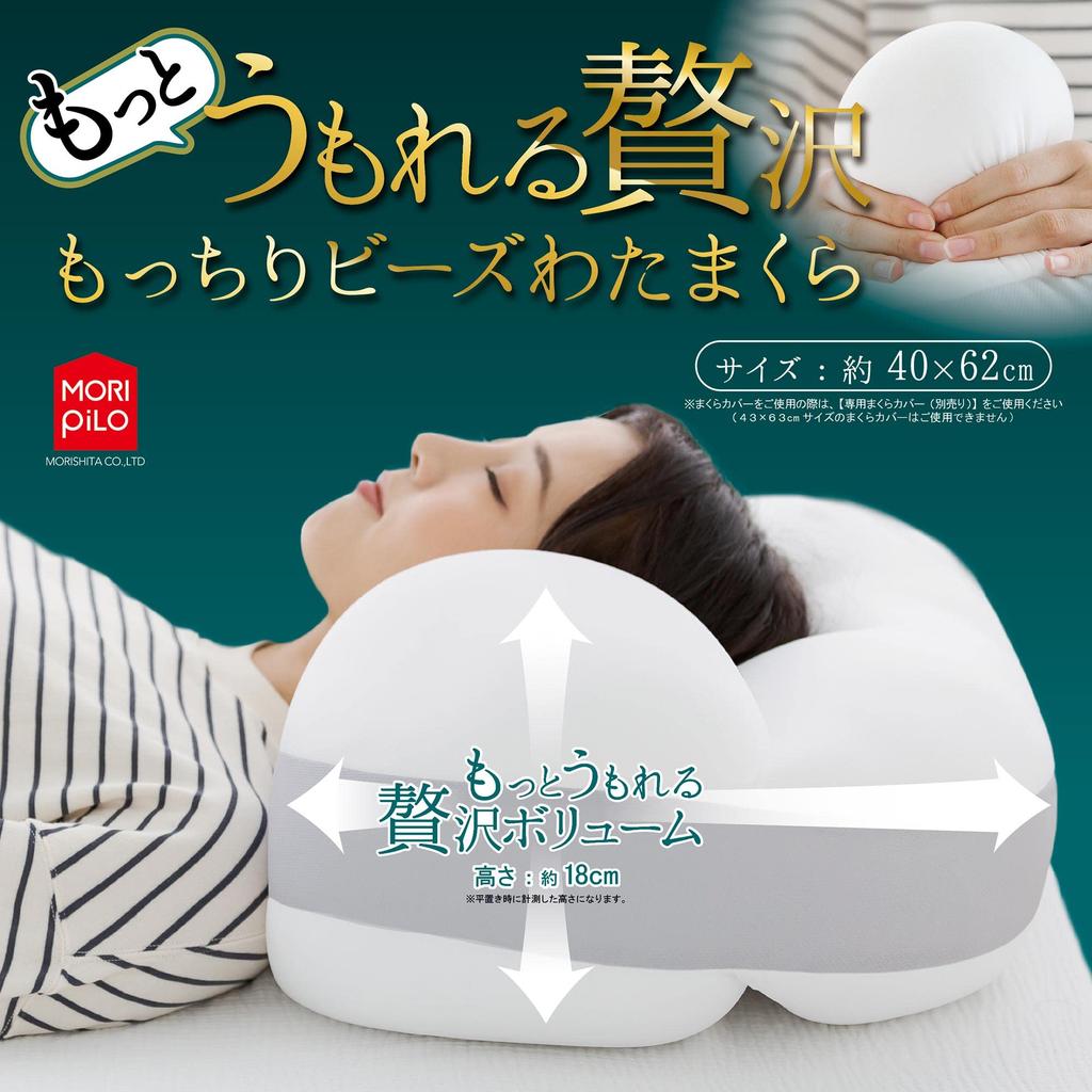 MORIPiLO Morishita Luxurious Wrapped Premium Suitable for Landscape 4620855 Pillow, (Wide), White, 62x40x18.5cm, Fluffy, Viewing,