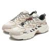 New FILA Fern Collection Fern Sneakers XMAS Low Top Chunky Sneakers Men's Beige Green F12M411120FWL