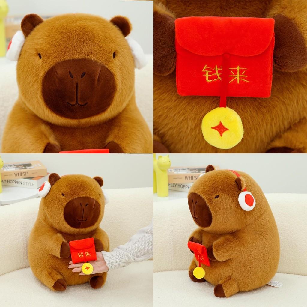 Adorable New Fun Capybara Plush Doll For New Year Red Envelope Gift Soft Toy