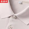 Men's Ice Silk Short Sleeve Polo Shirt
