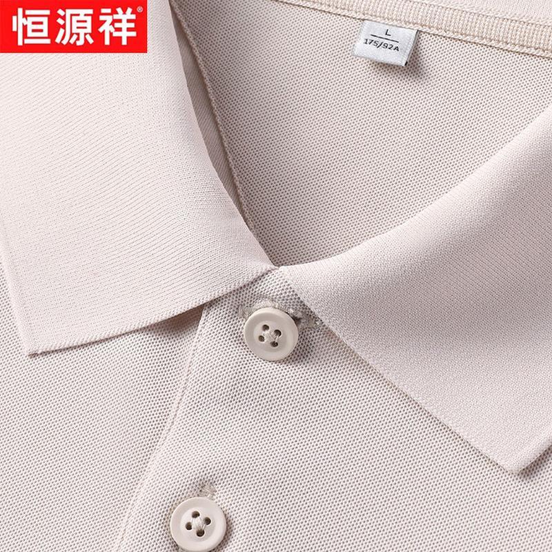 Men's Ice Silk Short Sleeve Polo Shirt