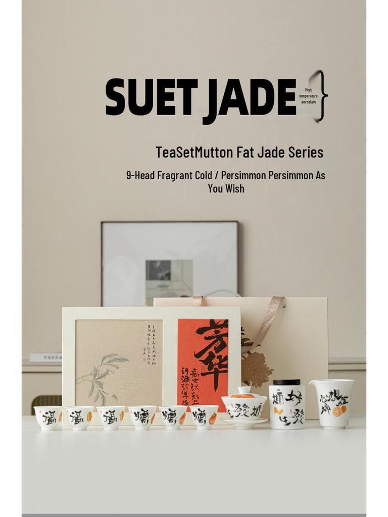 Jade Sheep Fat Porcelain Tea Set: Gaiwan, Gong Dao Bei, Teacup, Teapot.