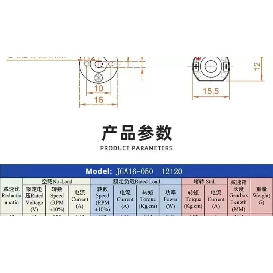 1pc 6V 12V DC Gear Reduction Motor 12RPM-480RPM Adjustable Speed CW CCW DIY Accessories Miniature Electric Engine JGA16-050