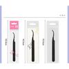 Lashie - Stainless Steel False Eyelashes Tweezers
