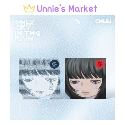 CHUU [Piangere solo sotto la pioggia] (Versione blu. / Versione grigia) / 3° minialbum