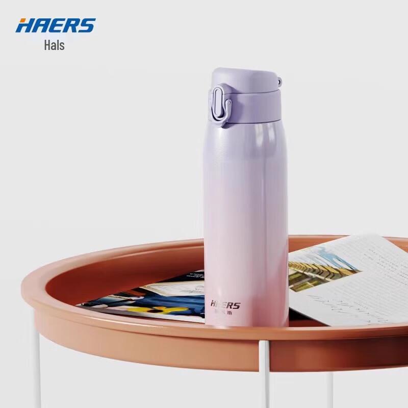 HAERS 316 Stainless Steel Vacuum Insulated Pop-Up Lid Tumbler 480ml