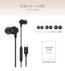 VTH-IC054 Wired In-Ear Earphones with Built-in DAC, Type-C, Microphone, and In-Ear Calls (Champagne Gold)