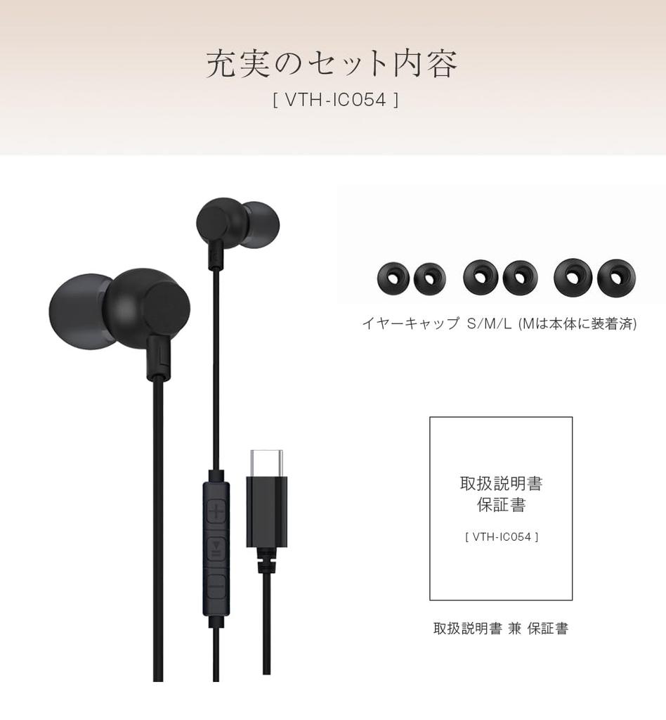 VTH-IC054 Wired In-Ear Earphones with Built-in DAC, Type-C, Microphone, and In-Ear Calls (Champagne Gold)