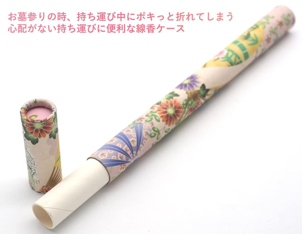 Audiophile Incense Case, 23 x 1.5cm, Portable, Fold-Resistant, Perfect for Buddhist Altars and Graveyard Visits, Stylish and Cute Floral Design,