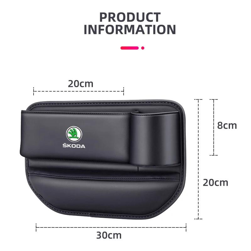 ONMS3 Car Seat Gap Organizer Storage Box For Skoda Octavia Rapid Kodiaq Karoq Fabia Kamiq Superb Derivative Car Interior Accessories