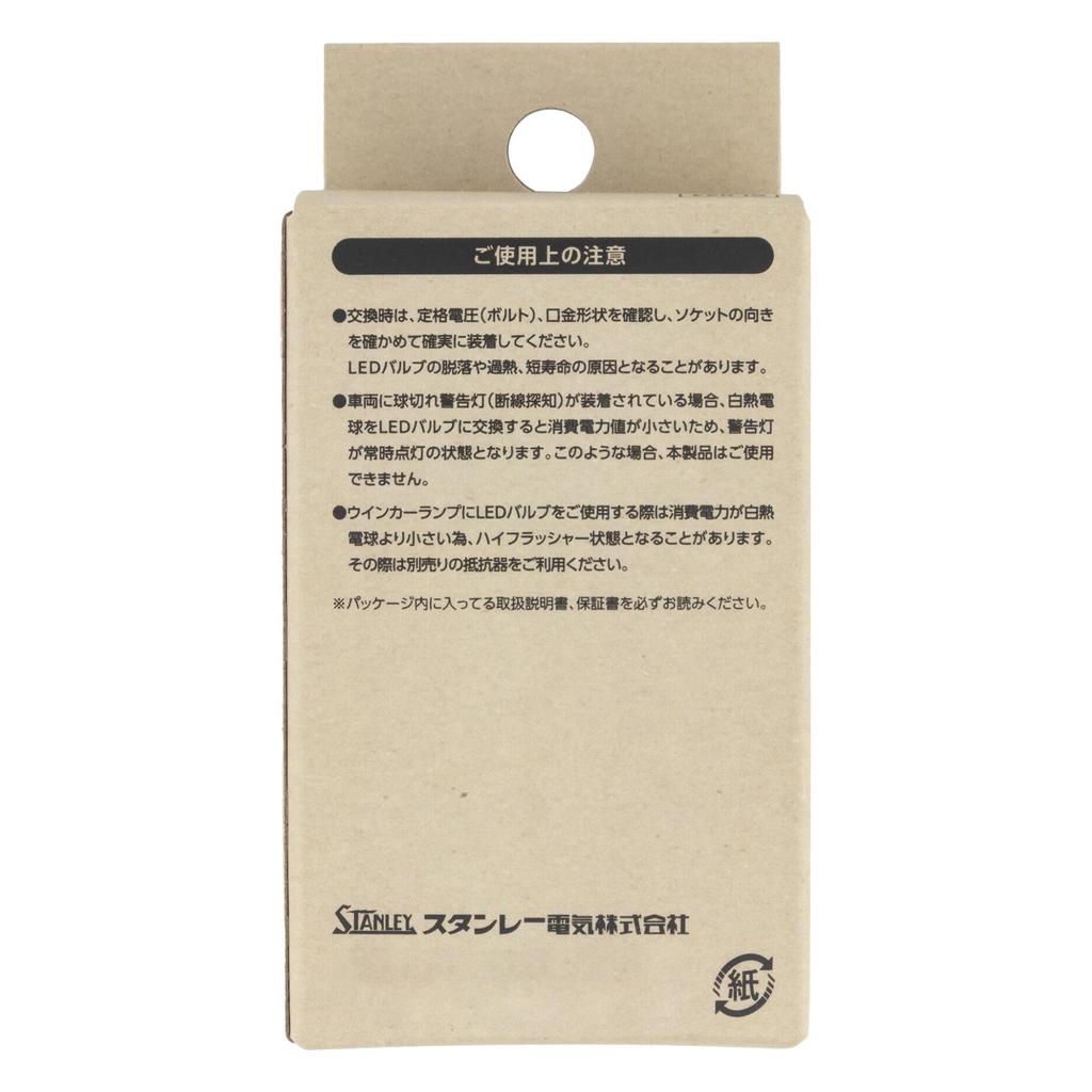 Stanley Electric LED Bulb Standard LED G18 Part SL024 (STANLEY) / 12/24V Number