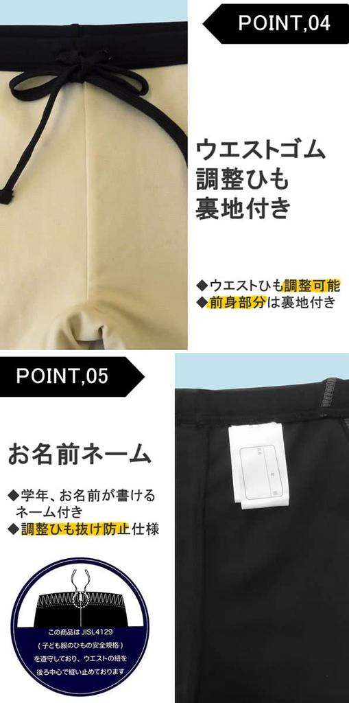 Strój kąpielowy do szkoły długi sportowy UV 160 [AQUAFAIRY] dziecięcy, chłopięcy, strój kąpielowy, legginsy, spodenki, UPF50, ochrona, amfibijny, bielizna, gładki, NS3352,