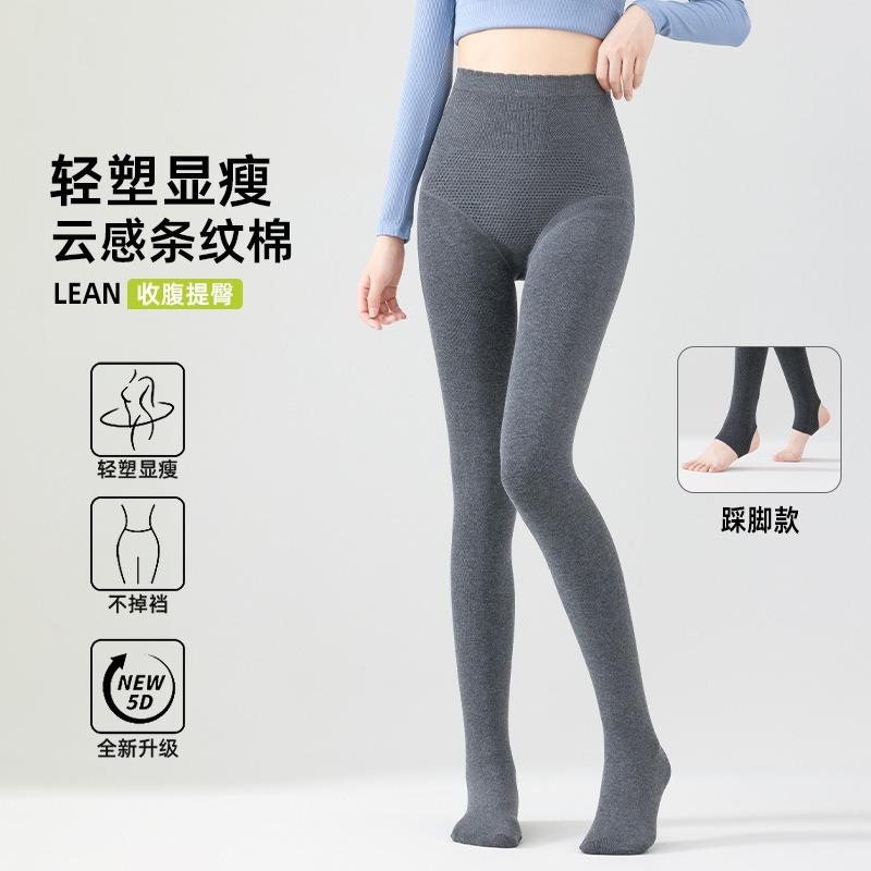 Threaded Leggings Women's Autumn and Winter Outer Wear Fleece Thickened Pantyhose Stepping Pantyhose Triangle Belly Leggings