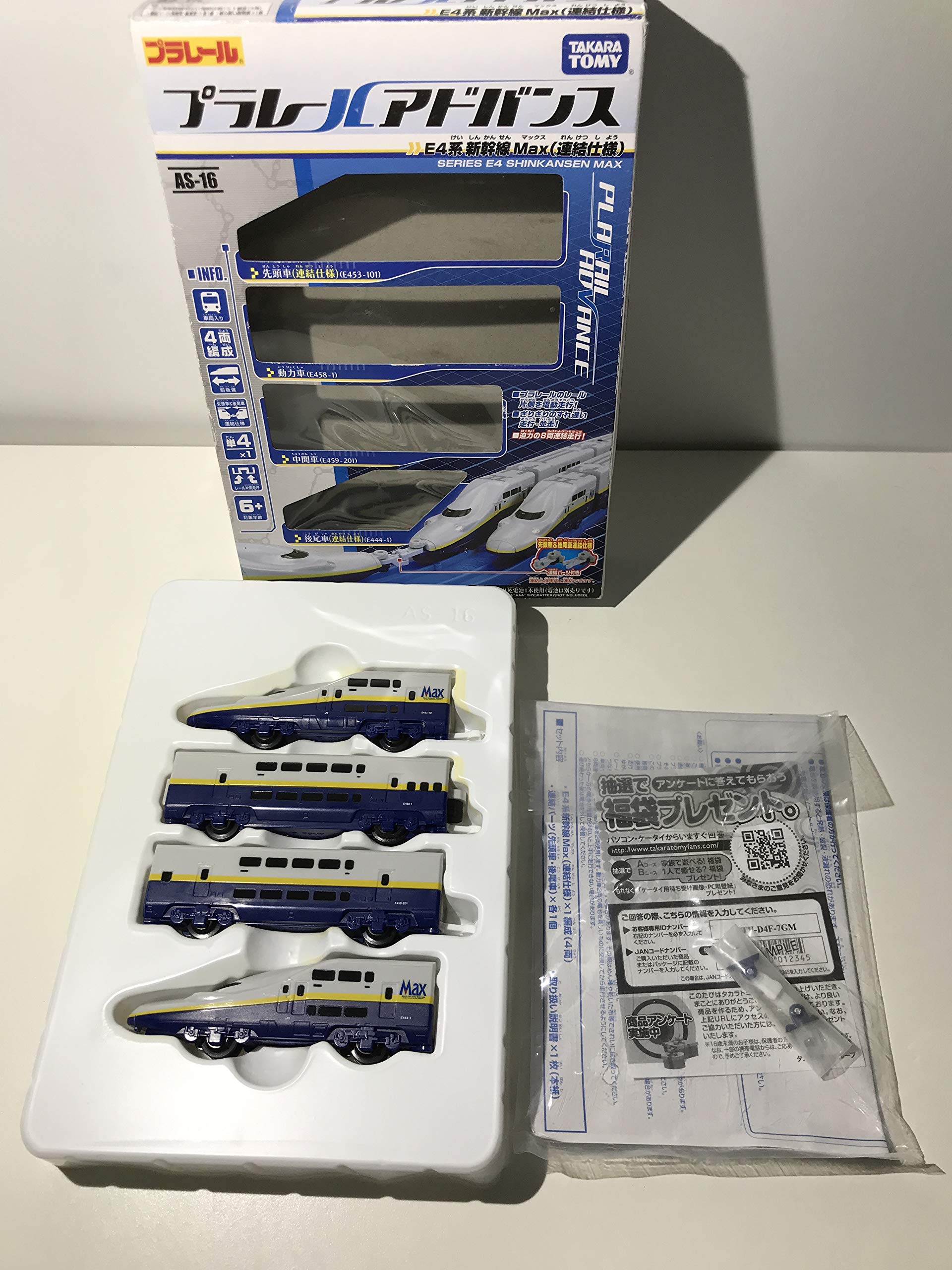 

Plarail Advance E4 серии Shinkansen Max AS-16 (консолидированная спецификация)