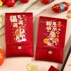 2026 Röda Kuvert Kinesiska Nyårsdekorationer Festtillbehör Presentpåsar Pengapaketpåsar Vårfest Röda Fickor