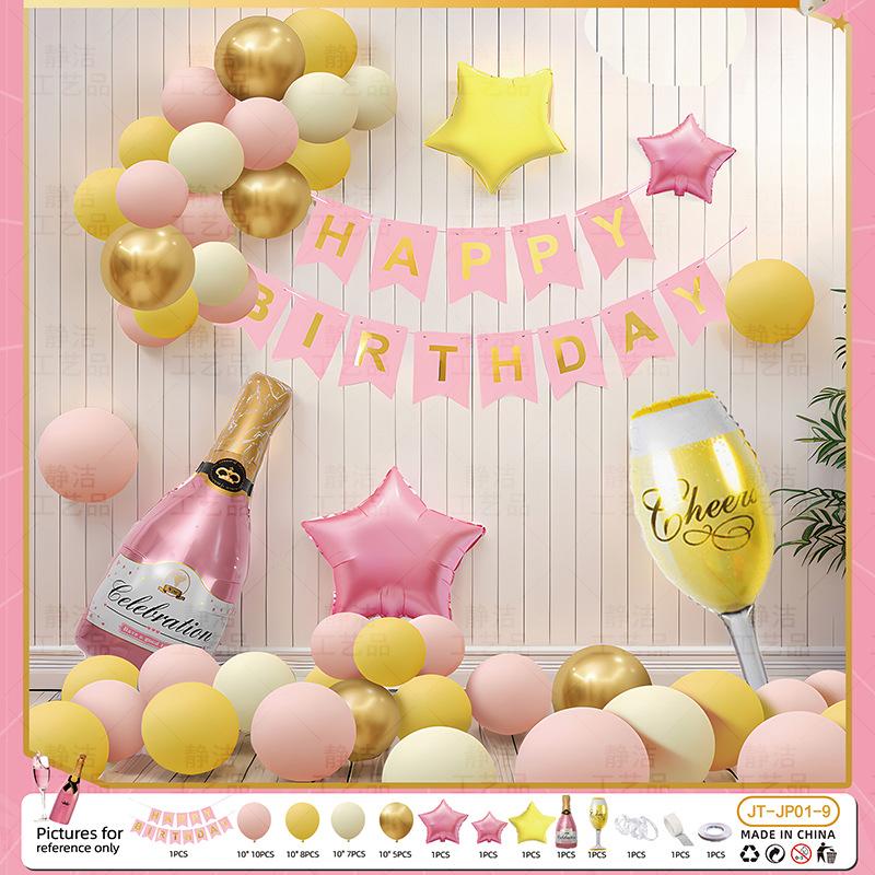 Happy Birthday Surprise For Boys Balloon Party Decorations Scene Arrangement Girlfriend Husband Premium Atmosphere Props