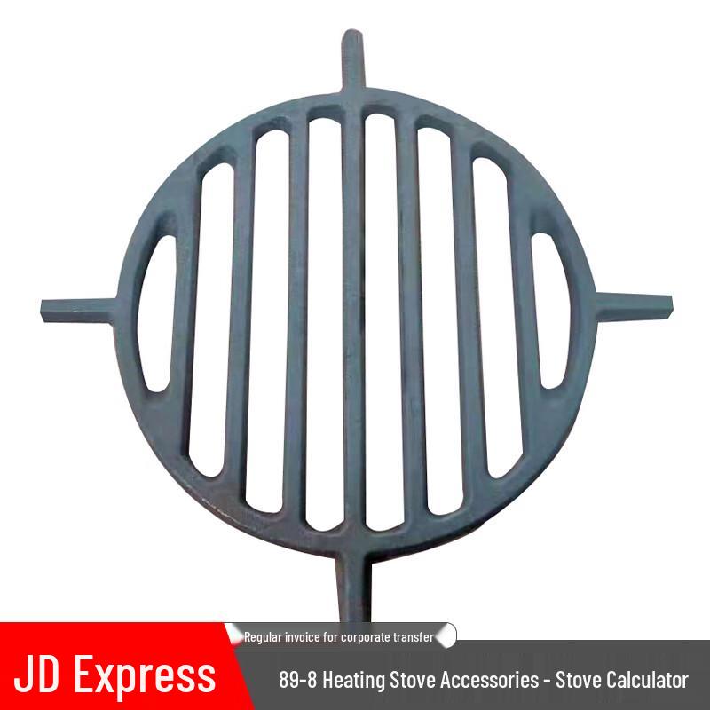 Hongyuantu 89-8 Dual Fuel Stove Grate