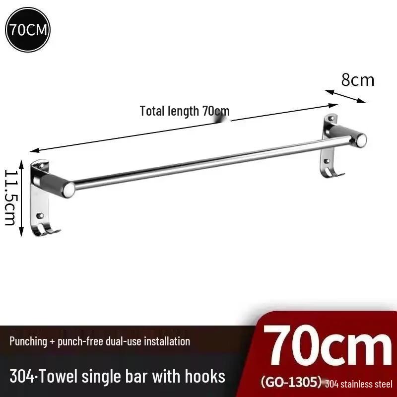 Handun 304 Stainless Steel Towel Rack