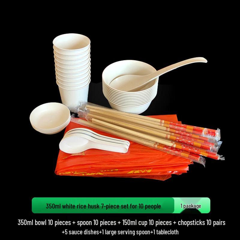 Jin Wuyuan Disposable Tableware Collection