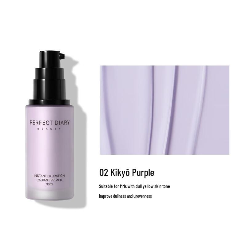 PERFECT DIARY Hydrating Color Correcting Primer