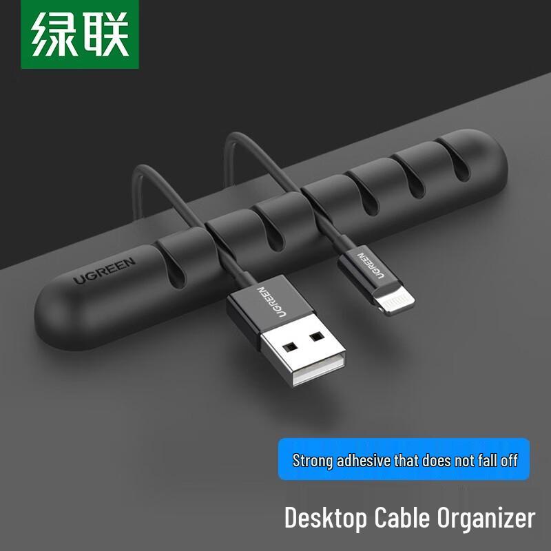 Ugreen Desktop Cable Organizer