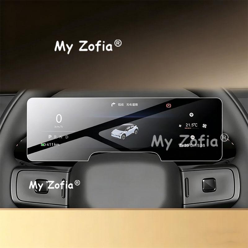 High Transparency Anti-Burst Tempered Glass Screen Protector for Car Center Console Navigation Accessories For Zeekr X 2026 2027